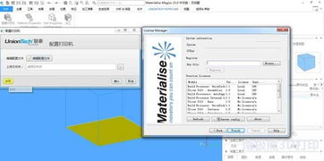 瑪瑞斯為聯泰科技量身打造數據處理軟件，賦能智能制造新高度